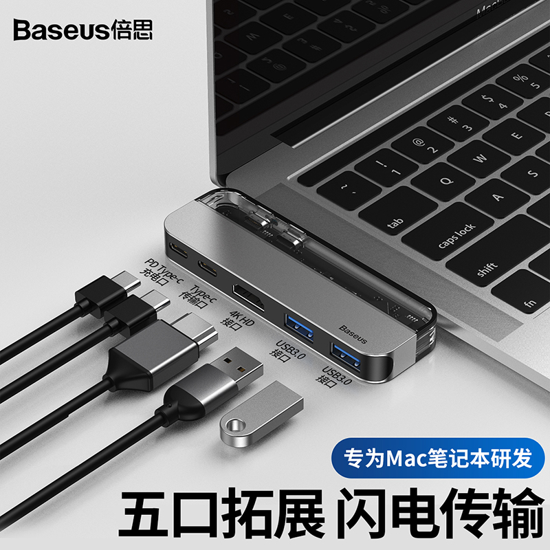 倍思type-c扩展坞拓展苹果电脑macbookpro转换器usb转接头雷电3转hdmi投影仪网线转接口macair笔记本配件通用|ruв категории Цифровые аксессуары, Usb компьютерной периферии, USB HUB/преобразователь - от Buy2taobao.com для оказания профессиональной услуги покупки агента Taobao
