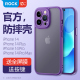 ROCK适用苹果14壳iPhone14ProMax磨砂硅胶14plus新款保护套14max半透明防摔Pro镜头全包ip潮牌pm高端女男