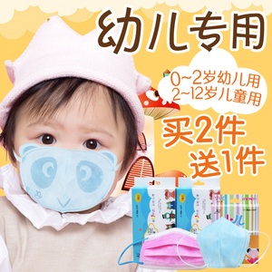 新生婴幼儿儿口罩秋冬季加厚款透气 一次性口罩儿童宝宝抗菌小孩