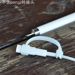 防丢笔套适用于苹果apple pencil笔套iPad pro手写笔帽转接器保护