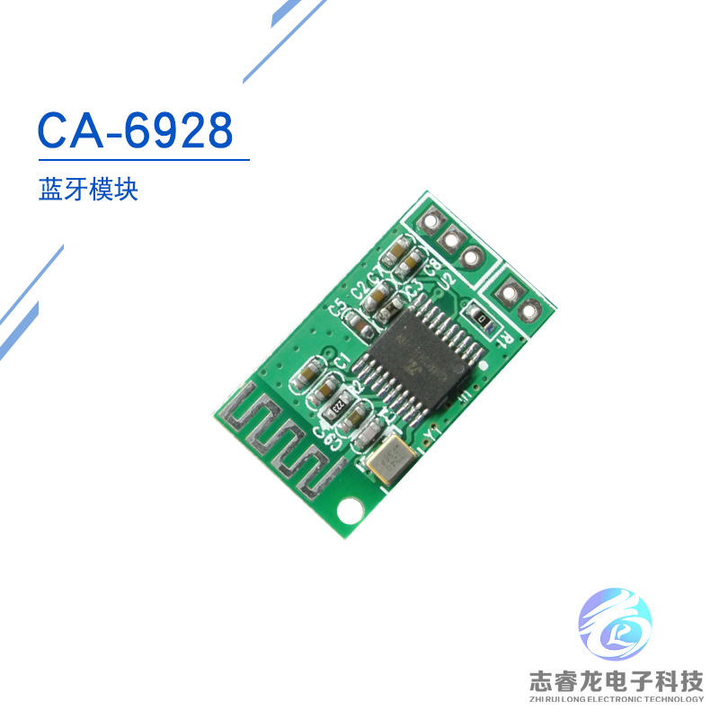 CA-6928 蓝牙音频模块 蓝牙功放板 3.3v-5v|ruв категории Цифровые аксессуары, рынок электронных компонентов, электронный элемент, другие компоненты - от Buy2taobao.com для оказания профессиональной услуги покупки агента Taobao
