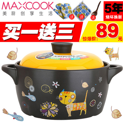 百货50条,全部都是实用的玩意儿,剁手党必备!(12.2) 淘宝优惠券