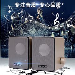 天志 L730电脑音响低音炮2.0台式迷你办公家用桌面笔记本音箱通用