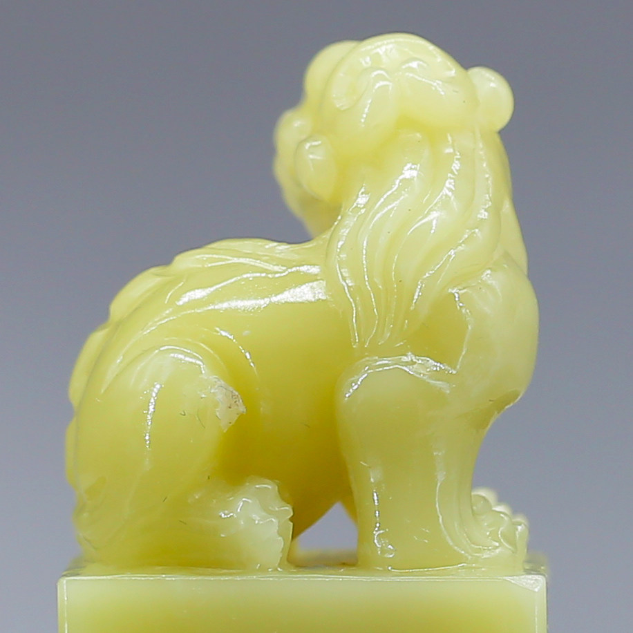 【古兽吉祥章】中国四大名石之一 青田封门青 收藏