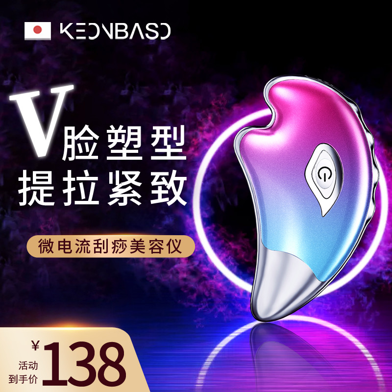 KBS脸部按摩器提拉紧致v脸神器淡化法令纹按摩瘦脸仪脸部美容仪|ruв категории личный уход/Здравоохранение/массажное оборудование, красоты/Body вспомогательные инструменты, подтяжка лица и машина/подтяжка лица и инструменты - от Buy2taobao.com для оказания профессиональной услуги покупки агента Taobao