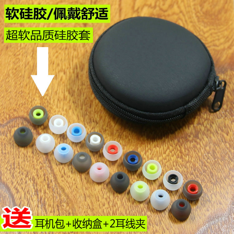 入耳式耳機套三星vivo小米魅族華爲運動跑步防掉矽膠套耳帽耳塞套在類目 3C數碼配件, MP3/MP4配件, 耳機配件中 - 來自Buy2taobao.com提供專業的淘寶代購服務