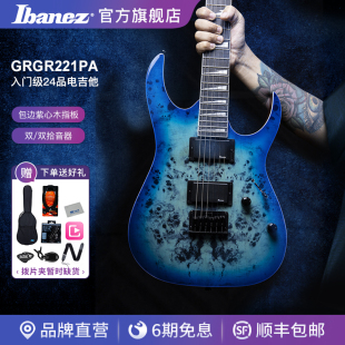 Ibanez官方旗舰店依班娜电吉他GRGR221PA-AQB初学24品固定琴桥