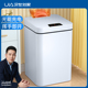 汉世刘家智能垃圾桶感应式带盖家用客厅轻奢全自动电动厕所卫生间