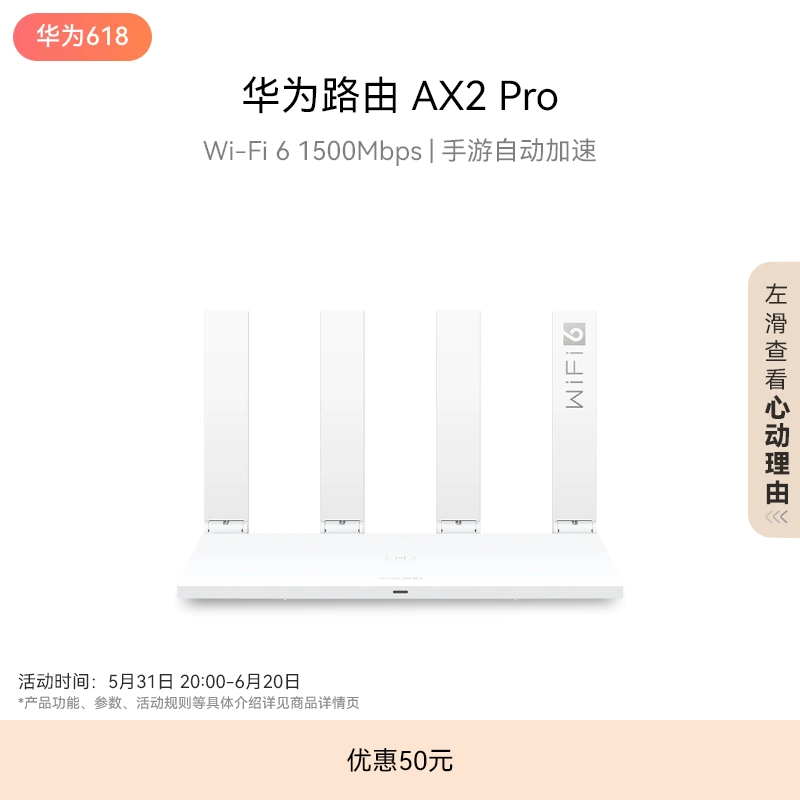 华为p20耳机原装正品10万 人付款06269【新品】华为手环9智能手环