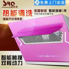 SRQ/速热奇 SRQ-951油烟机侧吸式抽烟机自动清洗 双电机吸烟机