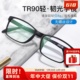 近视眼镜男有度数全框近视镜可配度数100/200/300度监狱变色成品