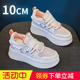 2025年夏季新款厚底小个子内增高10cm小白鞋真皮透气网面运动女鞋
