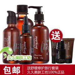 汇美舍 正品 舒缓修护系列套装修护脆弱肌肤温和补水保湿舒缓