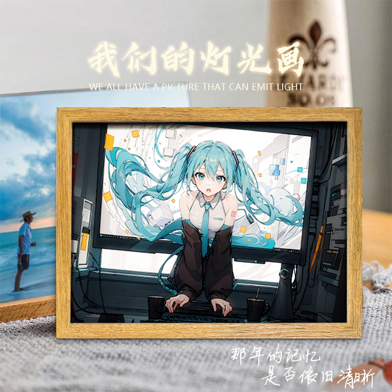 灯光画初音未来周边miku公主殿下相框摆件生日礼物卧室氛围小夜灯