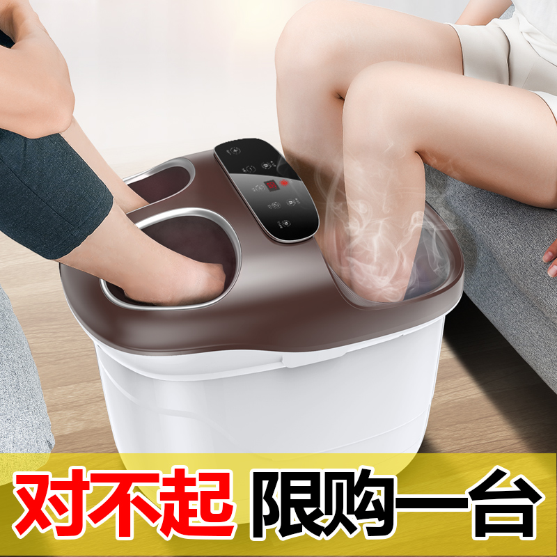 夕阳情足浴盆家用全自动足疗机洗脚盆桶电动按摩泡脚神器吴昕同款在类目 个人护理/保健/按摩器材, 家用保健器材, 足浴器中 - 来自Buy2taobao.com提供专业的淘宝代购服务