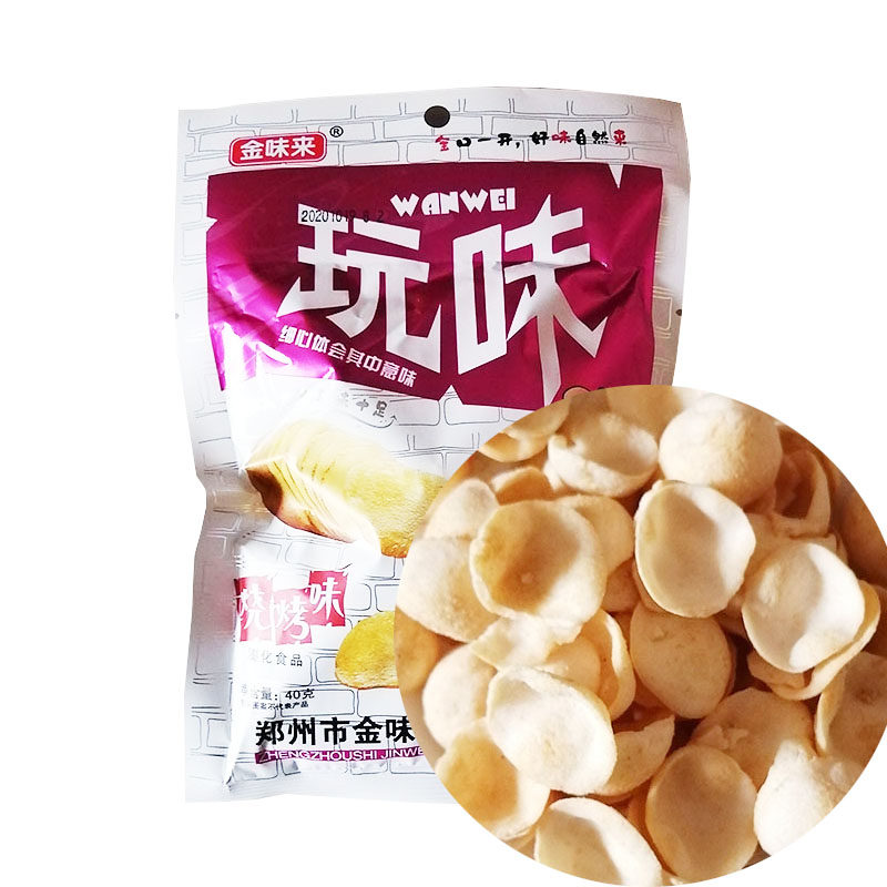 玩味薯片36g/袋8090后怀旧香脆烧烤味儿童零食膨化休闲小吃大礼包