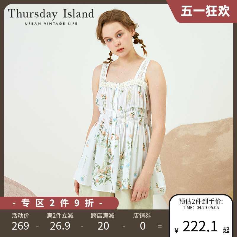 Thursday Island星期四岛屿夏森女别致温柔印花吊带衫T214MBL252W