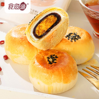 食滋源蛋黄酥零食雪媚娘咸鸭蛋早餐糕点心面包网红原味软糯礼盒