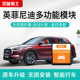 专用于英菲尼迪Q50LQX50QX60ESQQX30自动升窗器后视镜折叠器改装