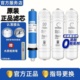 美的净水器MRC1586\1687\1687B-50G全套PP棉前后置活性炭RO膜滤芯