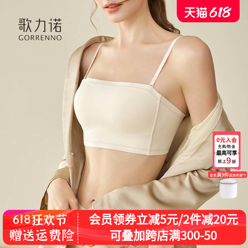 歌力诺内衣女收副乳聚拢小胸夏季薄款