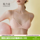 小胸聚拢内衣女粉色三角杯超薄款无钢圈细肩带法式蕾丝文胸罩套装