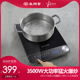 尚朋堂 官方新款防水节能爆炒电炒灶商用款电磁炉家用大功率3500W