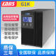 雷迪司1KVA 在线式UPS不间断电源G1K 800W 10分钟 LCD自动开关机