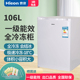 HICON/惠康BD-106冷柜小冰柜家用冷冻冰柜商用全冷冻型小型小冰箱