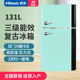 HICON/惠康BCD-131M冰箱小型家用一级节能双门大容量复古小冰箱