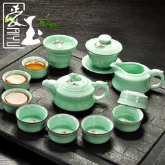 爱玉功夫茶具套装特价整套陶瓷花茶浮雕青瓷鲤鱼茶壶茶杯套组包邮