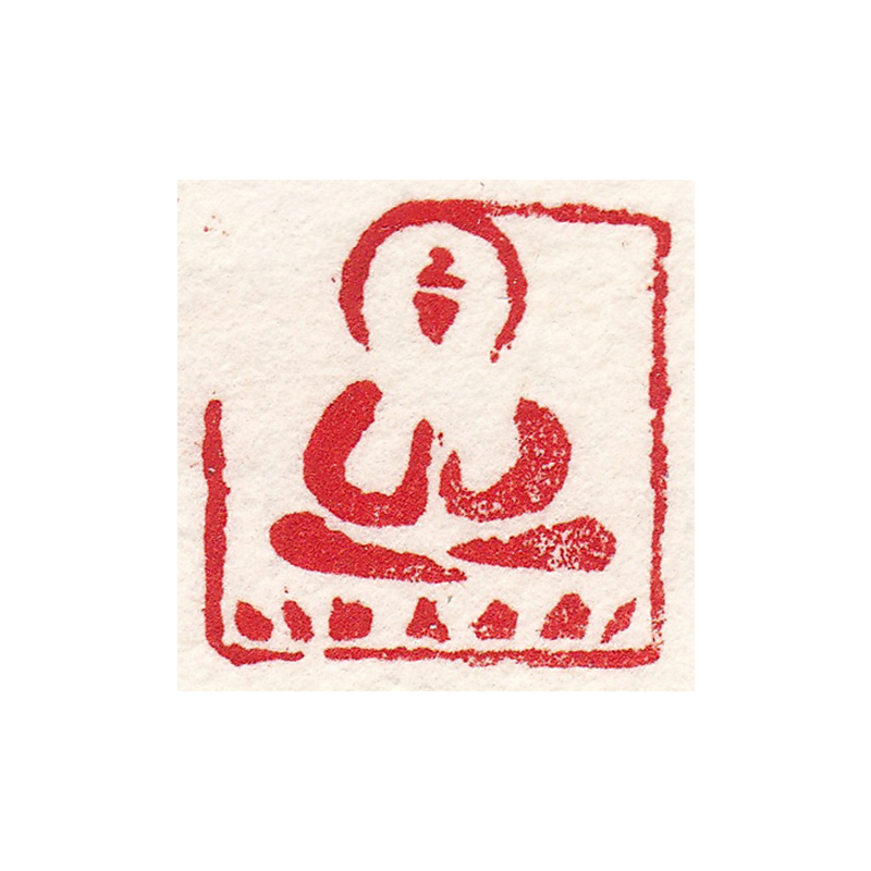 【直供周】刘延《佛造像8印章》辽宁丹东冻石 金石篆刻 闲章