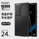 Spigen 适用三星S24 Ultra手机壳镜头全包外壳防摔s24 ultra硅胶保护套高档创意新款男士