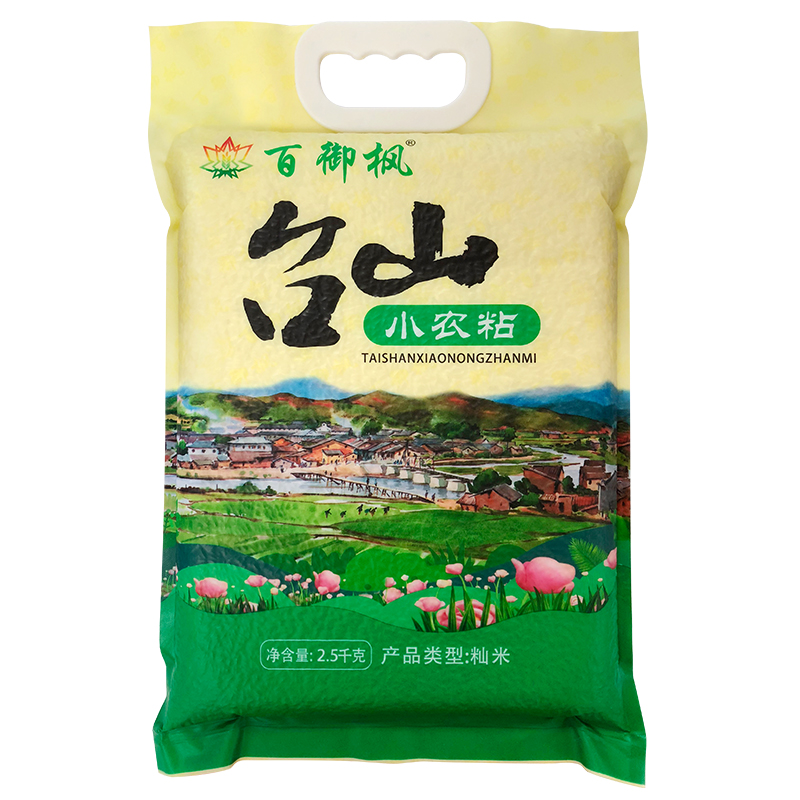 台山小农粘米25kg大米软糯油粘长粒香南方丝苗米食堂餐饮专用米