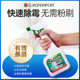除霉剂墙体去霉斑霉菌清洁剂墙壁墙面去污神器发霉清除剂除霉喷雾