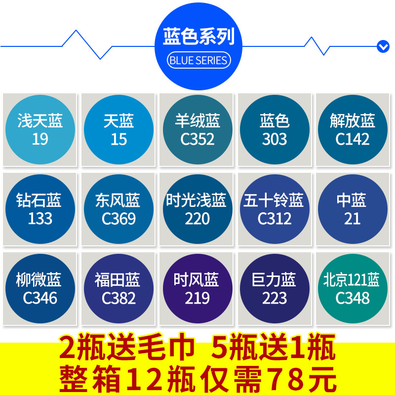 蓝色自喷漆深蓝色手摇喷漆浅蓝色油漆天蓝色手喷漆汽车自行车轮毂