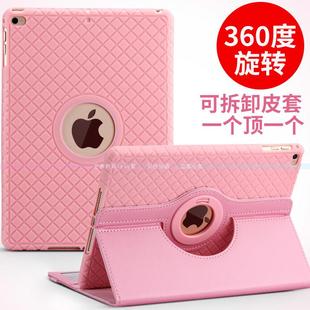 新款pad a1822保护套apple ipad wlan平板电脑air2 9.7英寸壳子