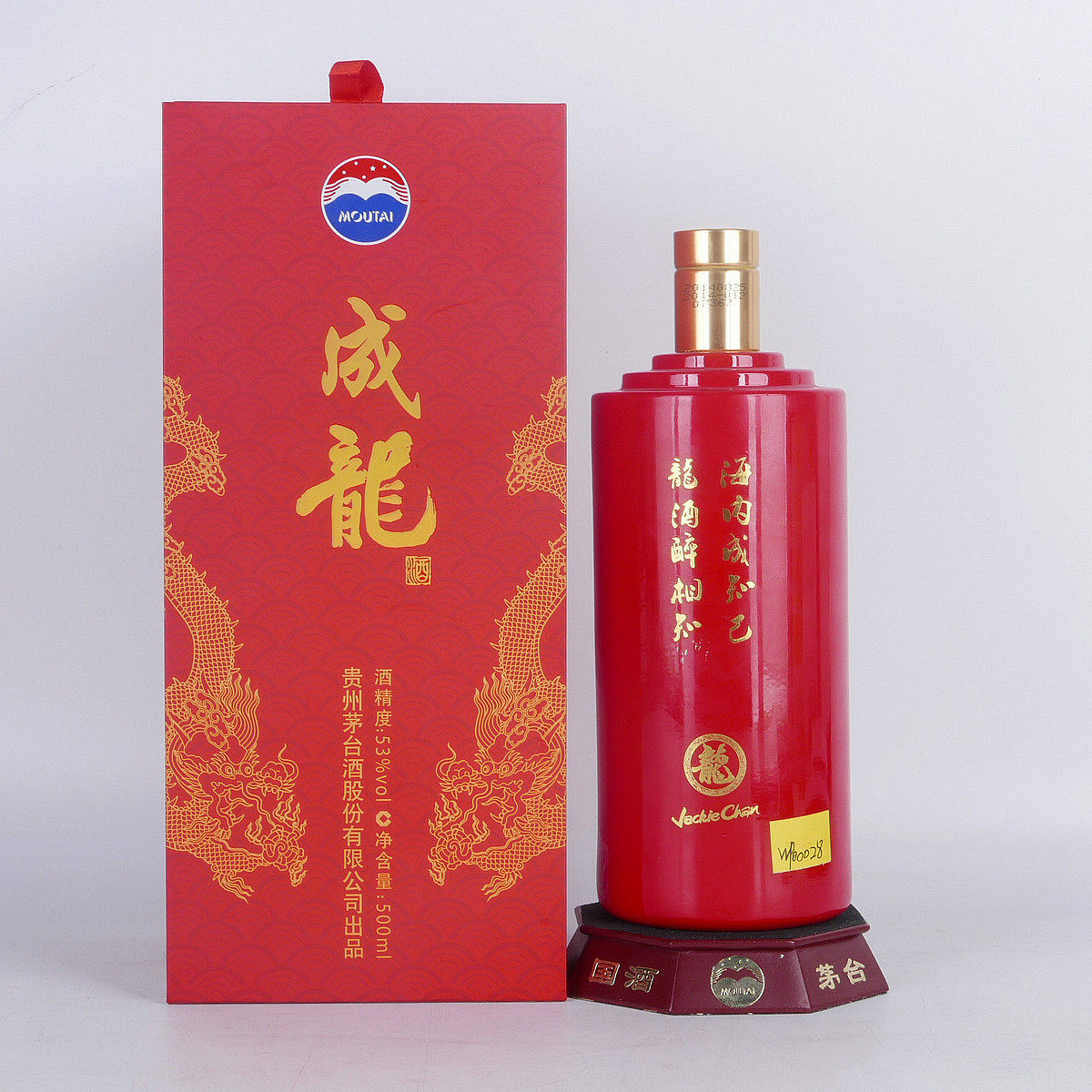 【l-26】2014年茅台成龙酒 53度 1瓶