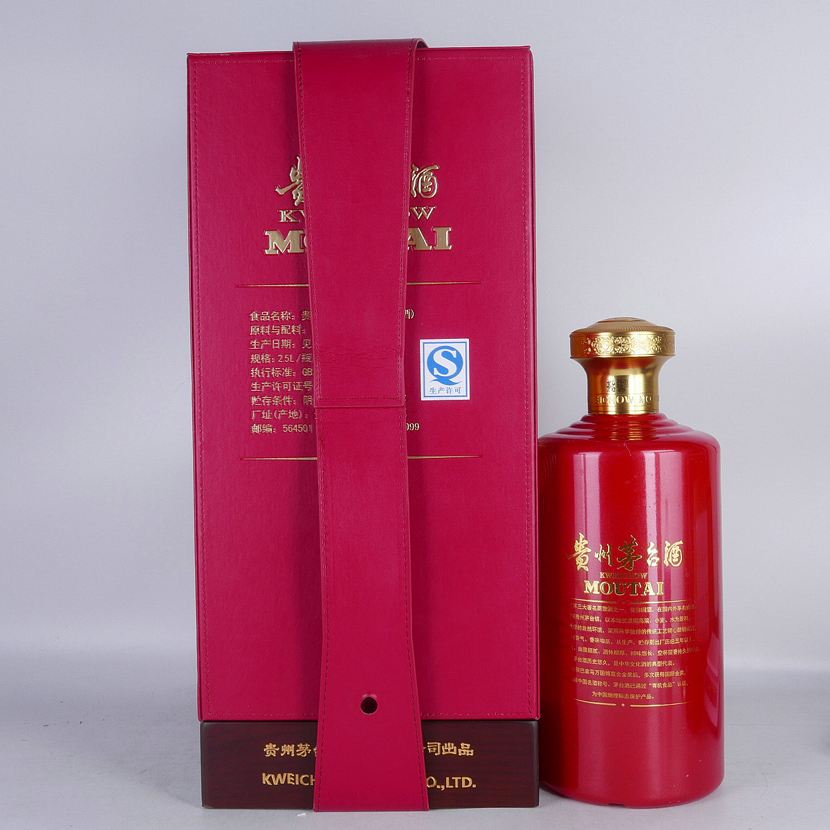 【l-59】2016年茅台红鼎 53度 2.5l 1瓶