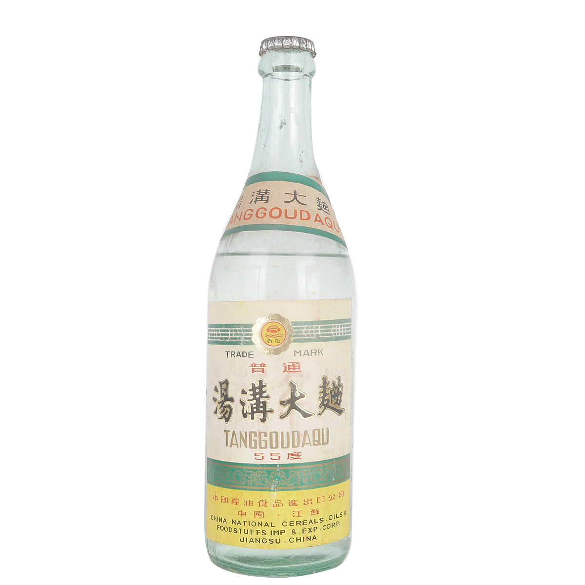 【h58】80年代江苏名酒汤沟大曲 双沟山河大曲 55度 500ml2瓶