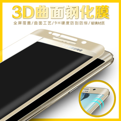 三星note7钢化膜全屏覆盖note7手机膜3D曲面屏SM-N930F玻璃贴膜