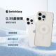Switcheasy超薄磨砂0.35保护壳适用苹果16ProMax手机壳iPhone15Plus轻薄高透明全包磁吸14裸机手感鱼骨牌