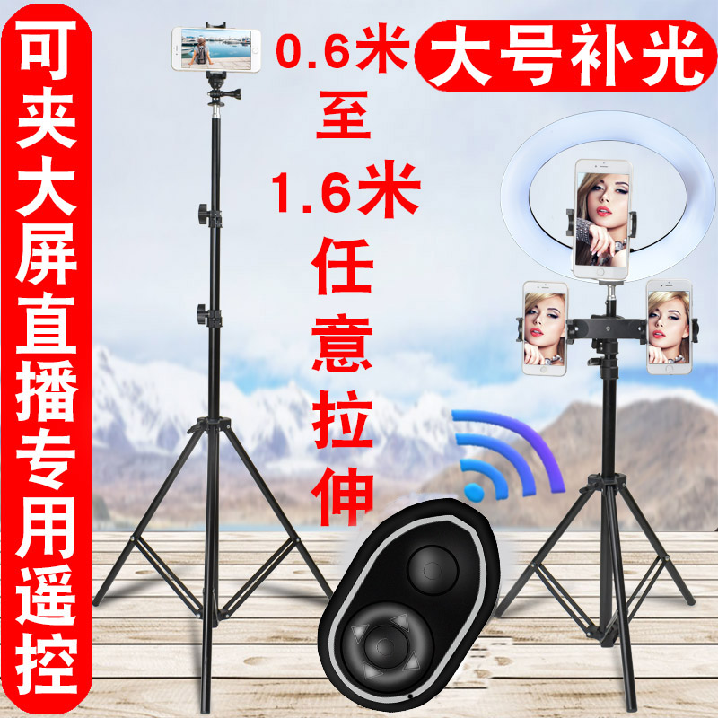 mobile phone live broadcast Bracket fill-in light fold desktop Trill Floor type tripod multi-function Taobao anchor full set shot videotape Beauty equipment equipment Portable Artifact trianglein the 3C Digital Accessories, Cell Phone Accessories , mobile phone live broadcast parts, live broadcast Special support category - from Buy2taobao.com to provide professional Taobao agent buy service