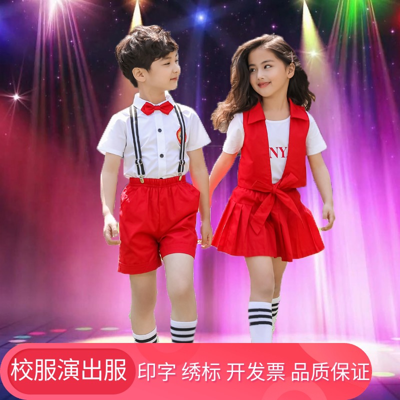 六壹兒童節女童主持人高端禮服裙紅色男童背帶褲合唱團表演服短袖在類目 童裝/嬰兒裝/親子裝, 兒童禮服中 - 來自Buy2taobao.com提供專業的淘寶代購服務
