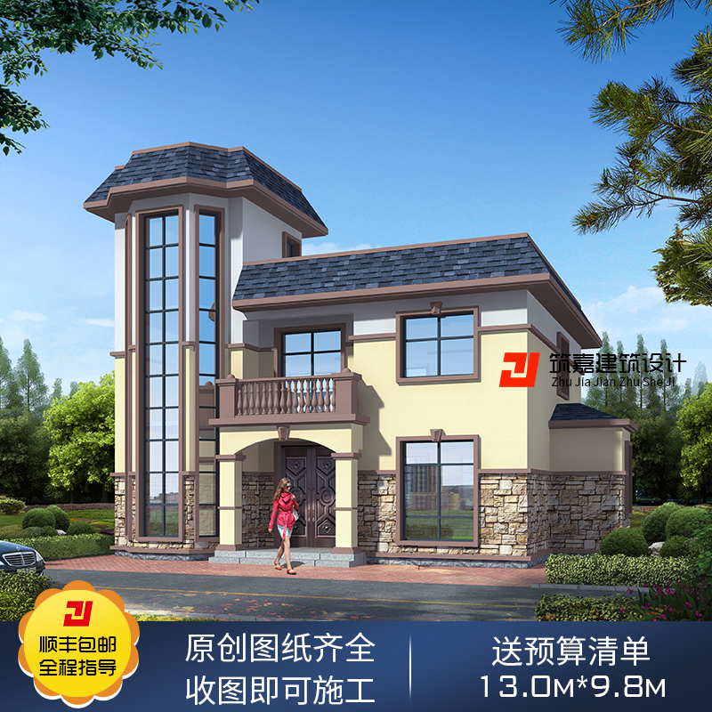 二层半别墅设计图纸全套施工图平顶农村自建洋房小别墅图纸效果图