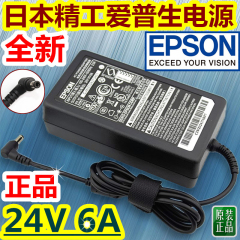 全新原装日本爱普生24V6A 24V5A电源适配器4A3ALED监控显示器电源