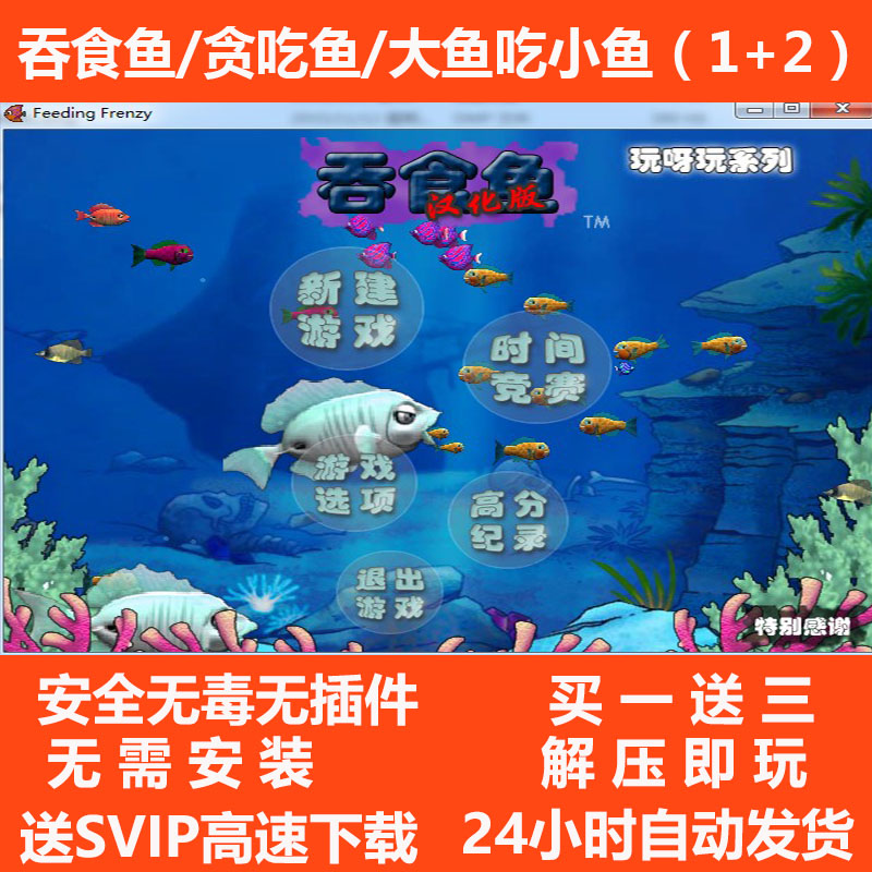 贪吃的我作文通用15篇(2篇)(组图)