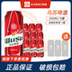 乌苏啤酒夺命红乌苏500ml*9罐赠随机啤酒3罐共12罐啤酒高度烈性