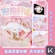 【全新正品】keep奖牌大耳狗玉桂狗抱抱好运大耳狗新年流沙款