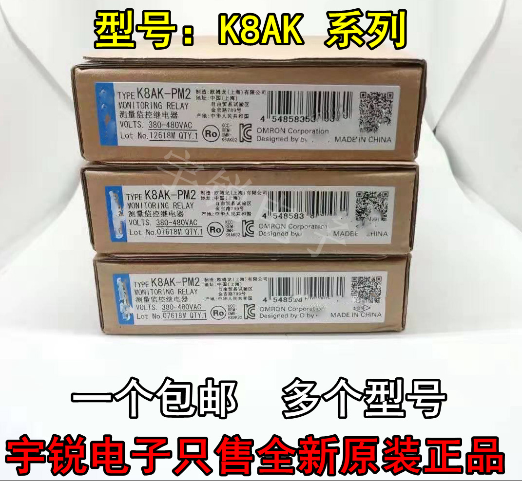 K8DS-PH1/PM1/K8DS-PM2/PA1/K8DS-PA2/PU1/K8DS-PU2/PZ1/K8DS-PZ2|msdalam kategori Aksesori Digital 3C, pasaran komponen elektronik, komponen elektronik, Komponen lain - dari Buy2taobao.com untuk memberikan perkhidmatan ejen Taobao profesional membeli